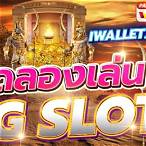 pg slot game.iwallet.link